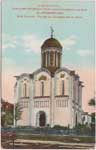 Church postcard 031